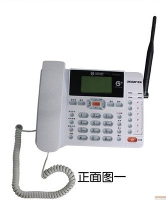 廣東優(yōu)信通信批發(fā)供應(yīng)移動(dòng)無線固話,東莞電話交換機(jī),移動(dòng)鐵通無線座機(jī)電話