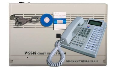 SZGWSD 國(guó)威時(shí)代 WS848(9B)型程控電話交換機(jī) 4進(jìn)16出 二次來顯 具有PC與計(jì)費(fèi)管理 可接專用話機(jī) 電話會(huì)議 分機(jī)廣播功能:亞馬遜:辦公用品