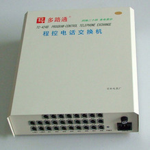 【多路通程控交換機(jī)】最新最全多路通程控交換機(jī) 產(chǎn)品參考信息