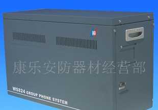 電話交換機,集團(tuán)電話,國威WS824-5A_通信.通訊_世界工廠網(wǎng)中國產(chǎn)品信息庫