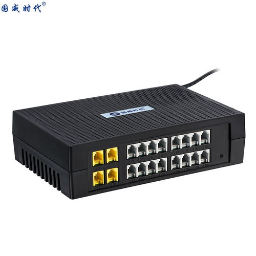 國威ws848 s208 s416程控電話交換機1 2 4進(jìn)4 8 16出集團(tuán)分機電話