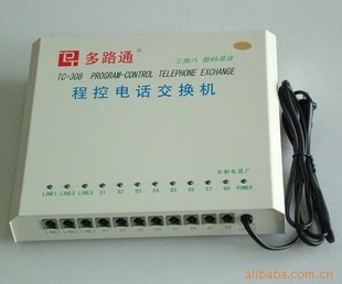 多殺菌素tc批發(fā)價格_多殺菌素tc廠家產(chǎn)品列表 114批發(fā)網(wǎng)