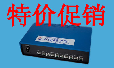 特價國威WS848-P208集團電話交換機 2拖8程控電話交換機 辦公設(shè)備/耗材/相關(guān)服務(wù) - 傳真/通信設(shè)備 - 電話交換機 -